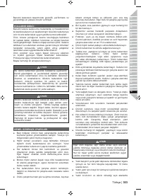Страница 305