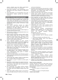 Страница 306