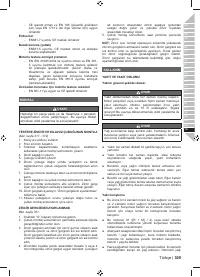 Страница 307