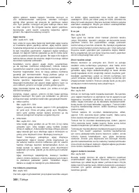 Страница 310