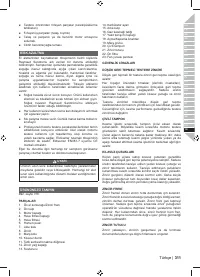 Страница 313