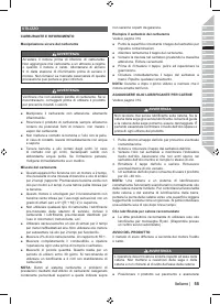 Страница 57