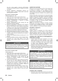 Страница 58
