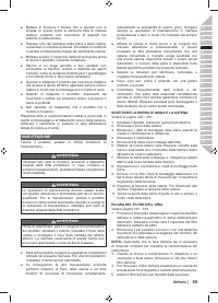 Страница 61