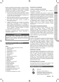 Страница 63