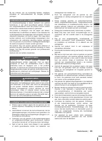 Страница 67