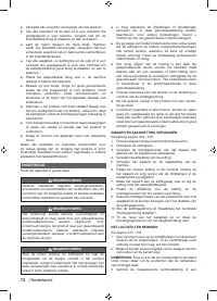 Страница 74