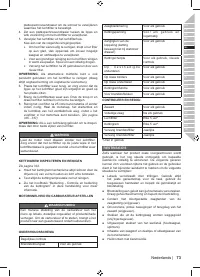 Страница 75