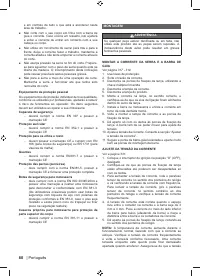 Страница 82