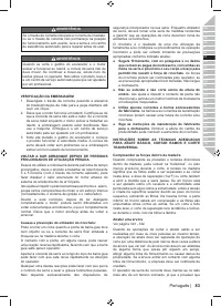 Страница 85