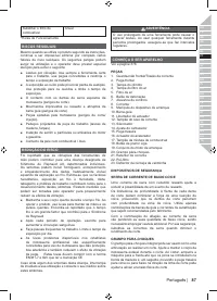 Страница 89