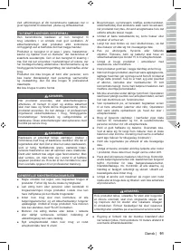 Страница 93