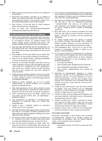 Страница 94