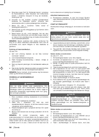 Страница 96