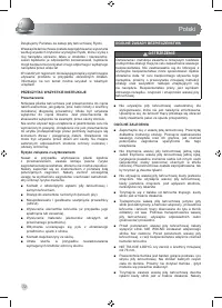 Страница 74