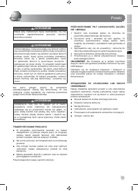 Страница 79