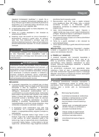 Страница 88