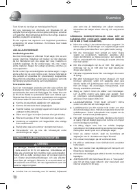 Страница 50
