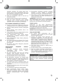 Страница 57
