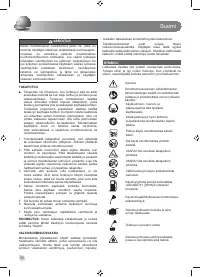 Страница 58