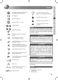 Страница 59