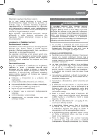 Страница 86