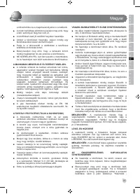 Страница 87