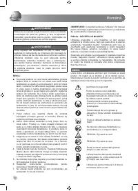 Страница 94
