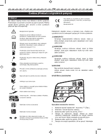 Страница 122