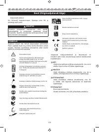 Страница 181