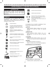 Страница 200