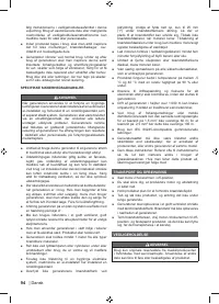Страница 108