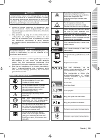 Страница 109