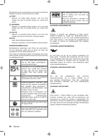 Страница 110
