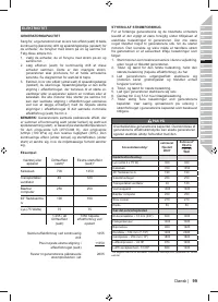 Страница 113