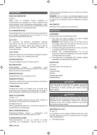 Страница 114