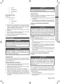 Страница 115