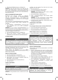 Страница 116