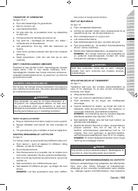 Страница 117