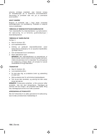 Страница 118