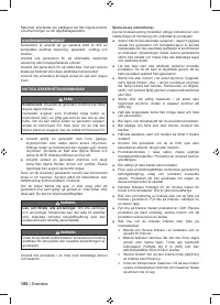 Страница 120