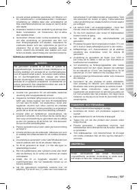 Страница 121