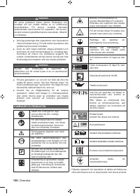 Страница 122