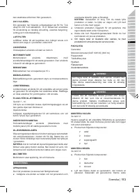 Страница 127