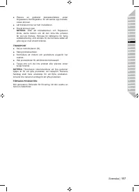 Страница 131