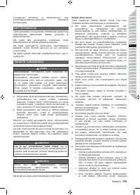 Страница 133