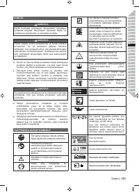 Страница 135