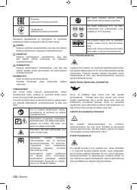 Страница 136