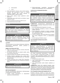Страница 141