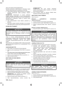 Страница 142